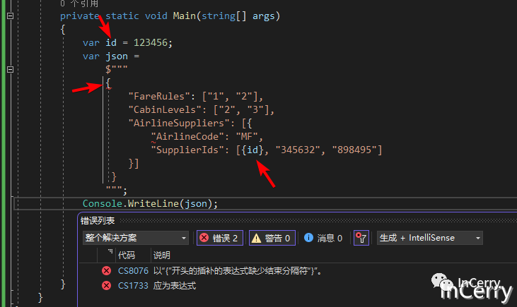 C#11之原始字符串