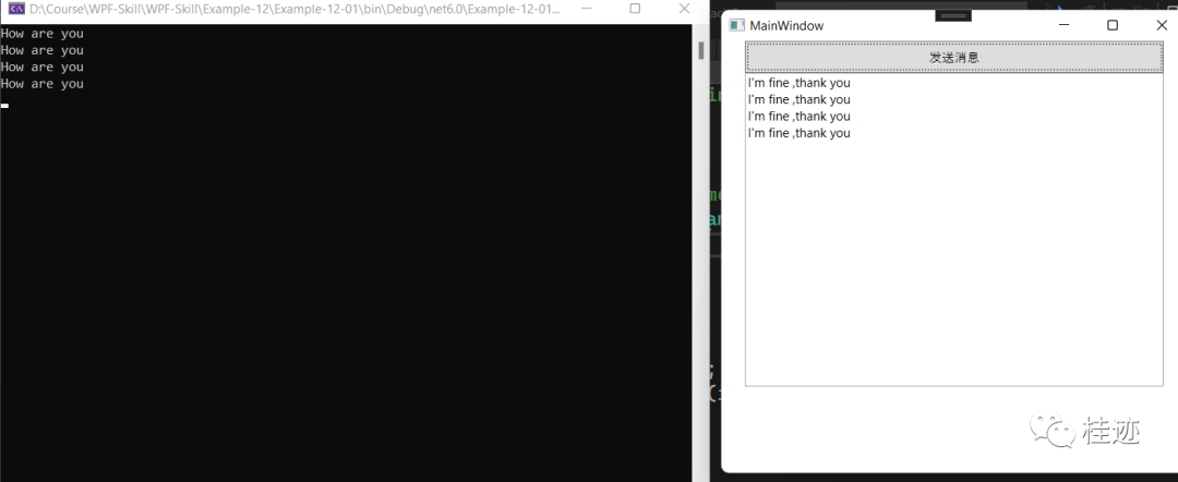 WPF-14 进程间相互通信