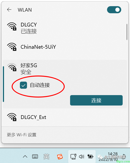 Windows 小工具之 Wifi 固定器