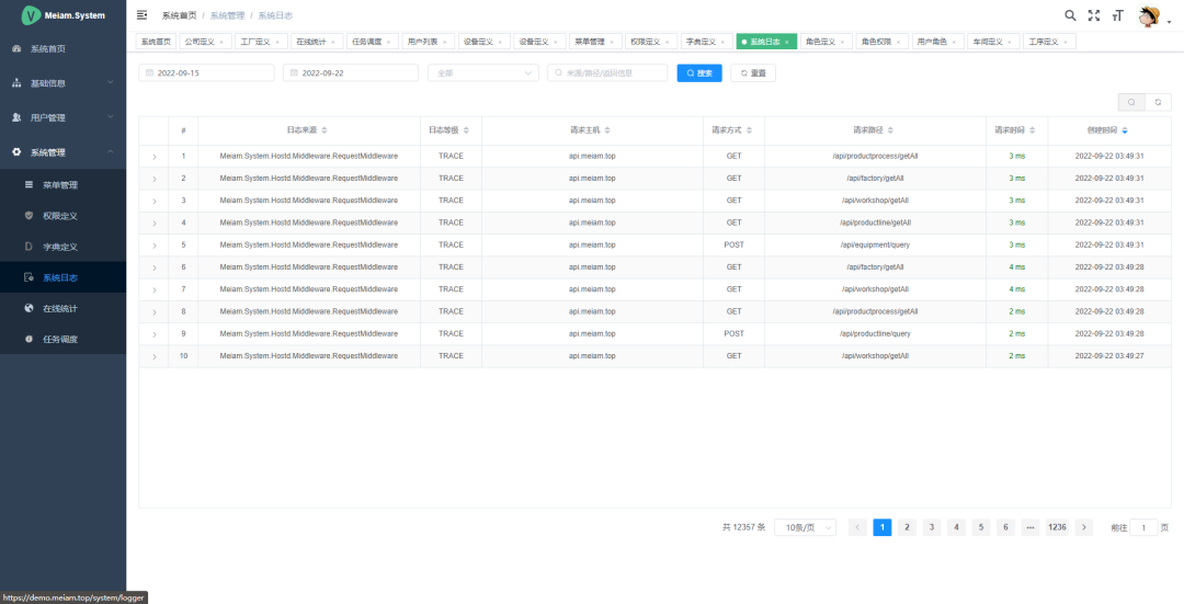 一套.NET Core +WebAPI+Vue前后端分离权限框架Meiam.System