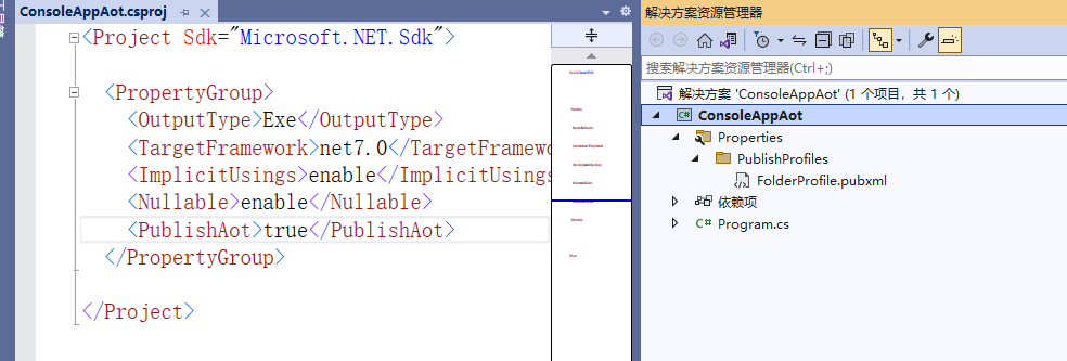 C#程序采用AOT发布，真的可以避免被反编译？