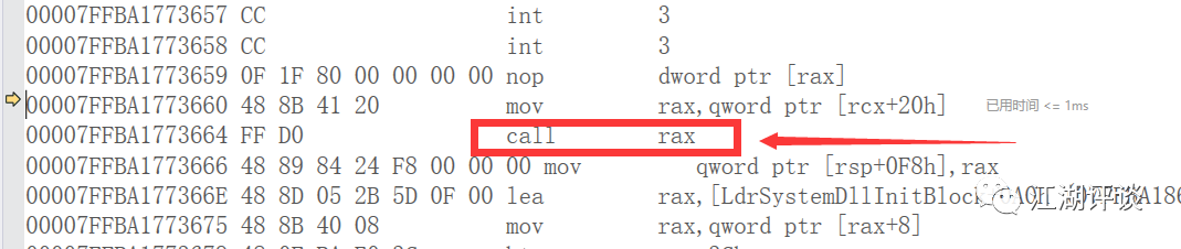 .Net CLR异常和windows C++ 异常调用栈简析