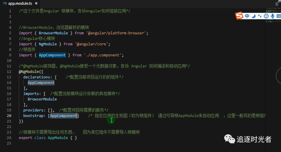 Angular实战之使用NG-ZORRO创建一个企业级中后台框架（进阶篇）
