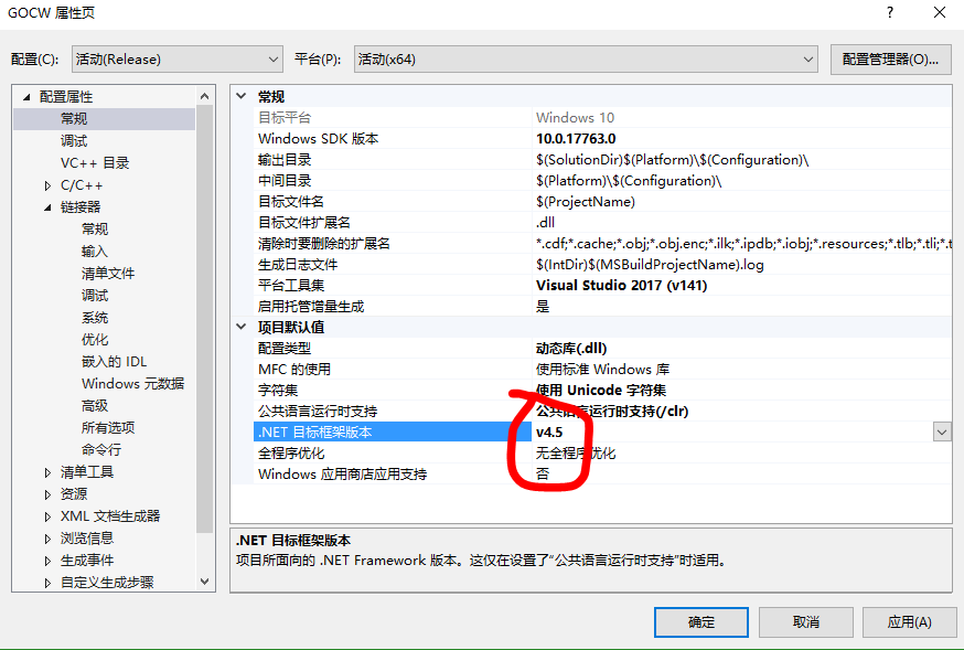 C# 中使用 OpenCV