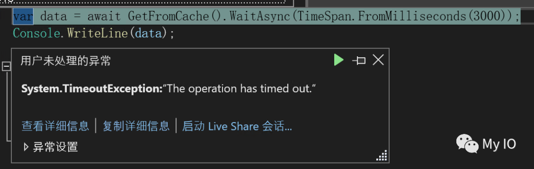 如何为 Task 添加超时功能（3）：Task.WaitAsync