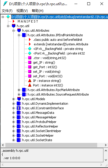 C# 通过反射动态生成类型继承接口并实现