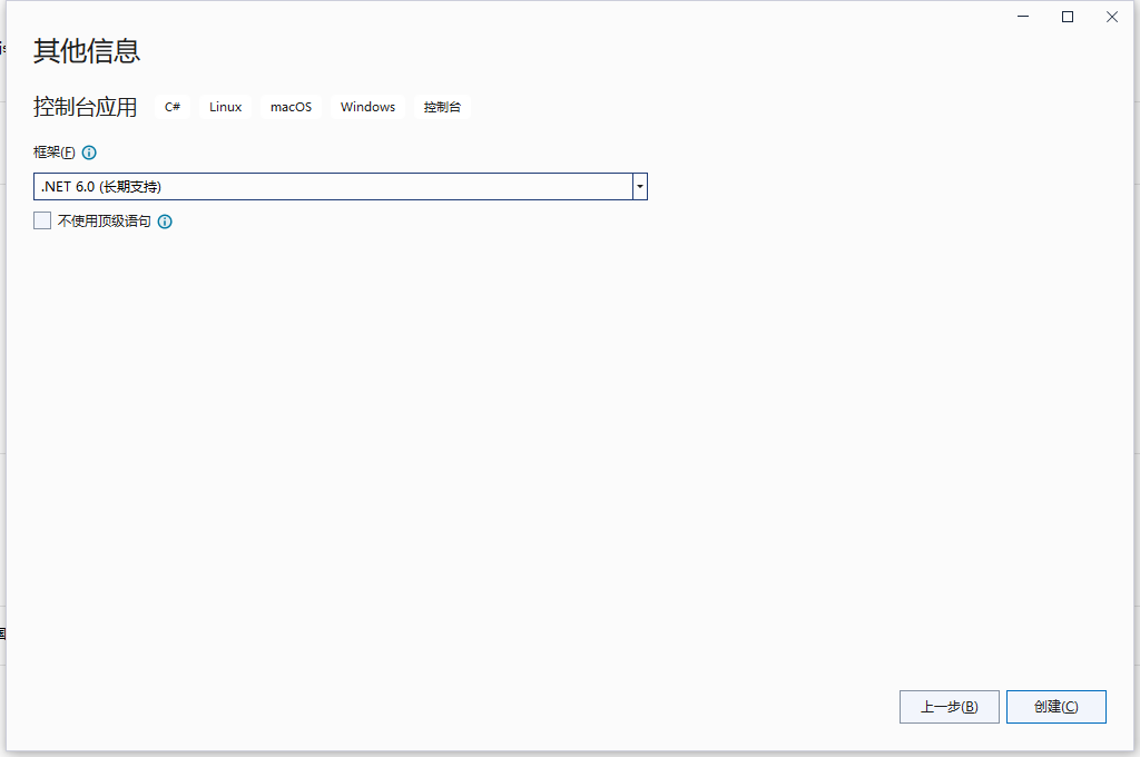 C#程序发布时,通过.NETReactor进行加密混淆