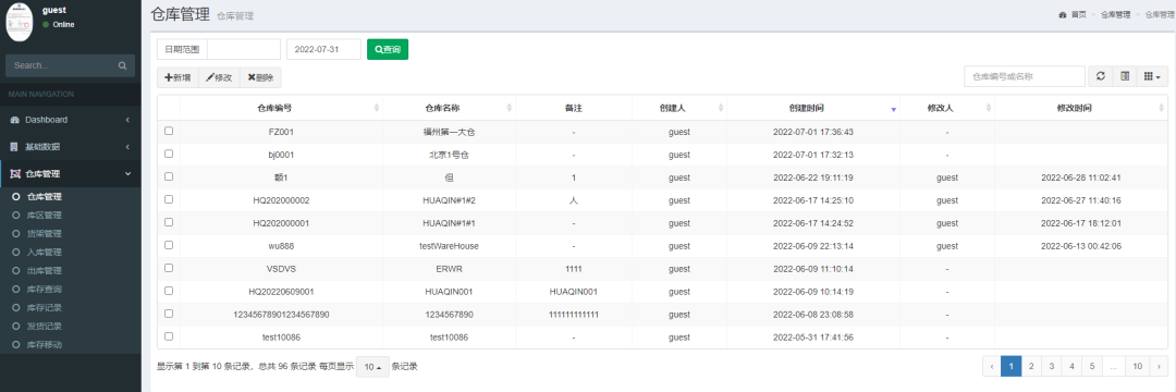 .NET开源免费WMS仓库管理系统KopSoftWms