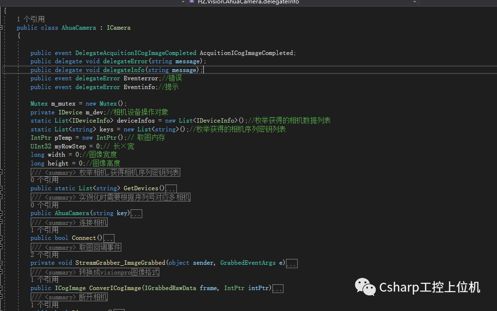 C#调用大华相机SDK获取图片，转换成VisionPro的Icogimage格式