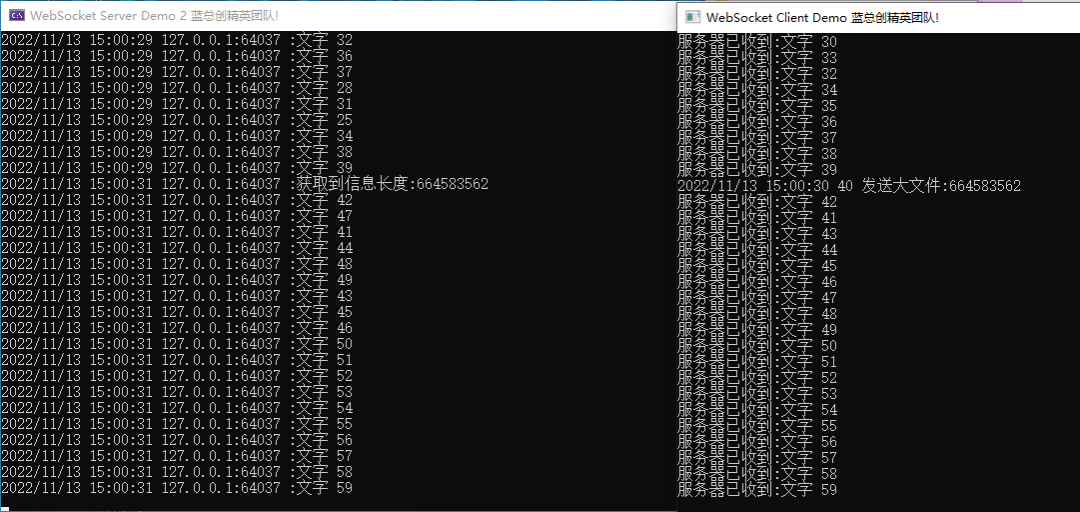 null .Net Core 实现WebSocket Server的另外三种方式