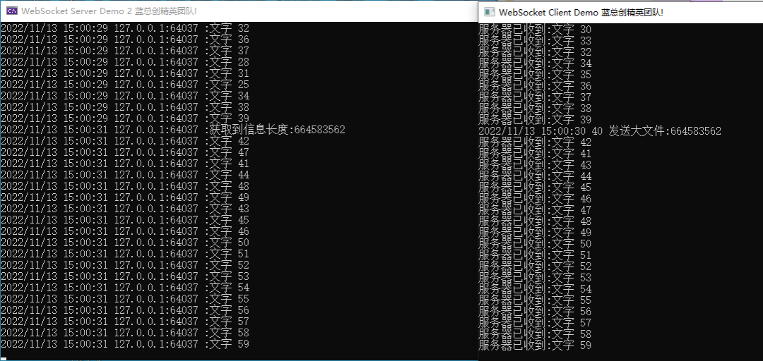 .Net Core 实现WebSocket Server的另外三种方式