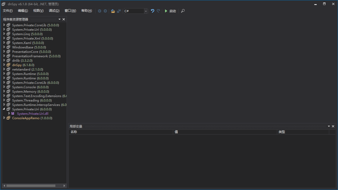 C#程序发布时,通过.NETReactor进行加密混淆