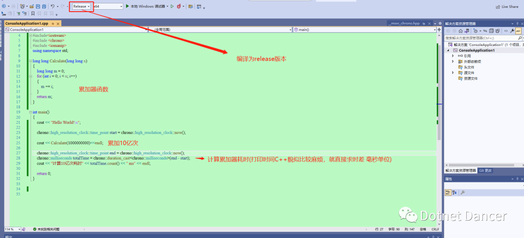 Rust环境搭建+基础开发入门+Rust与.NET6、C++的基础运算性能比较