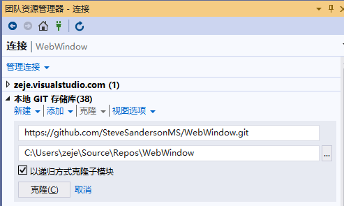 C#桌面开发的未来WebWindow