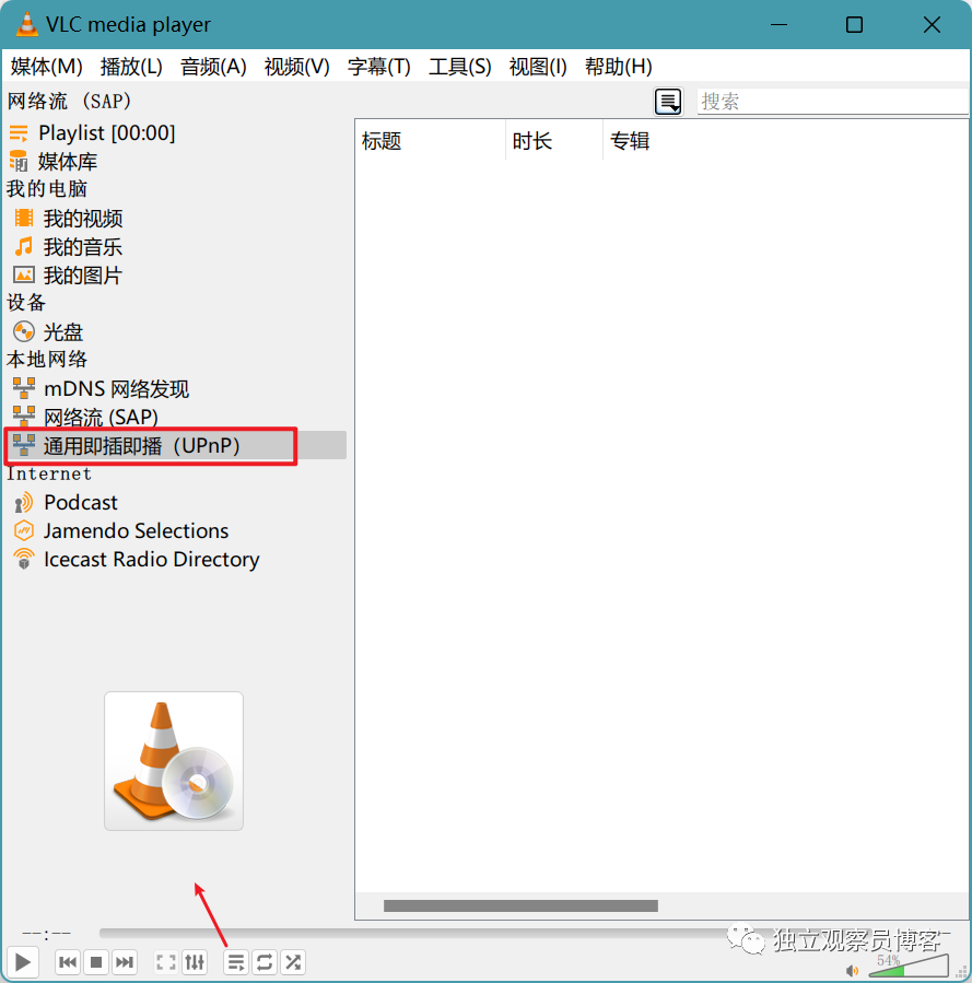 Windows 中支持 DLNA 媒体库的视频播放器推荐