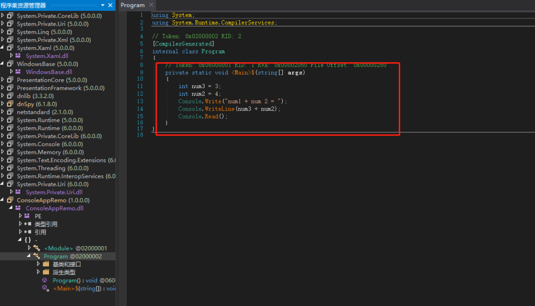 C#程序发布时,通过.NETReactor进行加密混淆