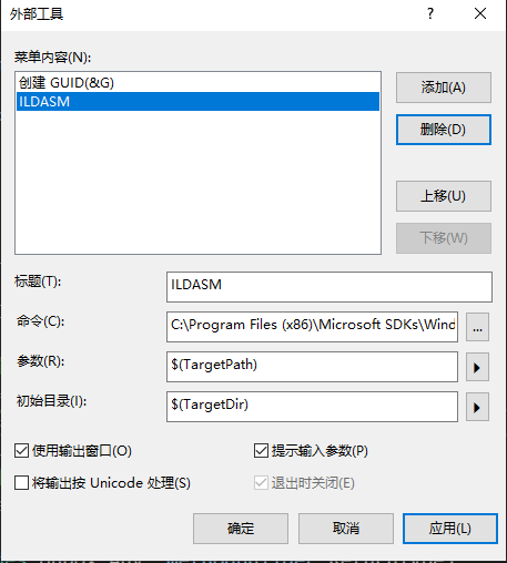 C# 通过反射动态生成类型继承接口并实现
