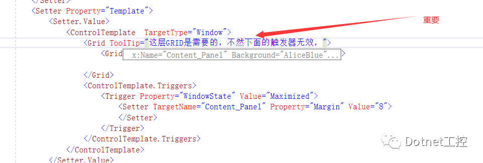 WPF 实现完全可控制的漂亮自定义窗口