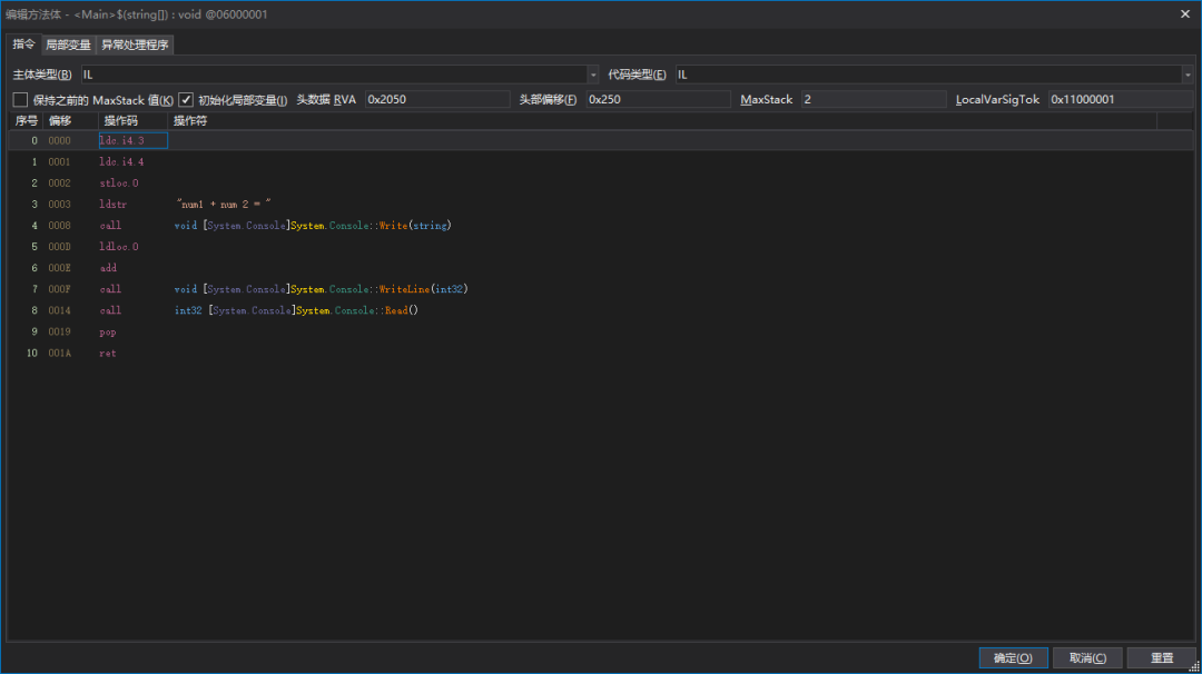 C#程序发布时,通过.NETReactor进行加密混淆