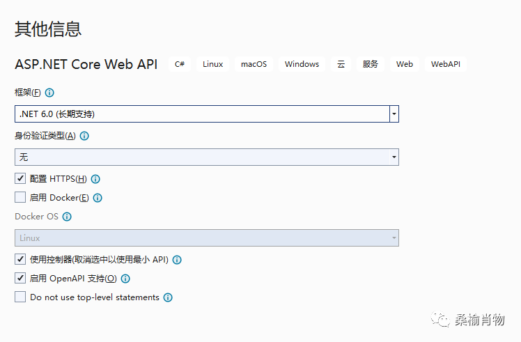 ASP.NET中验证的自定义返回和统一社会信用代码的内置验证实现