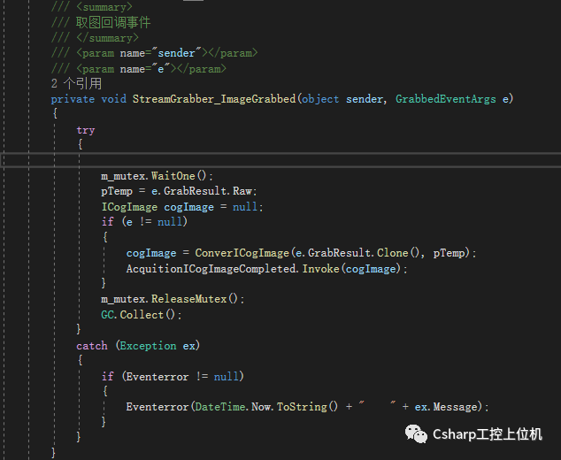 C#调用大华相机SDK获取图片，转换成VisionPro的Icogimage格式