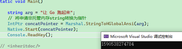 .NET 7 AOT的使用以及.NET与Go互相调用