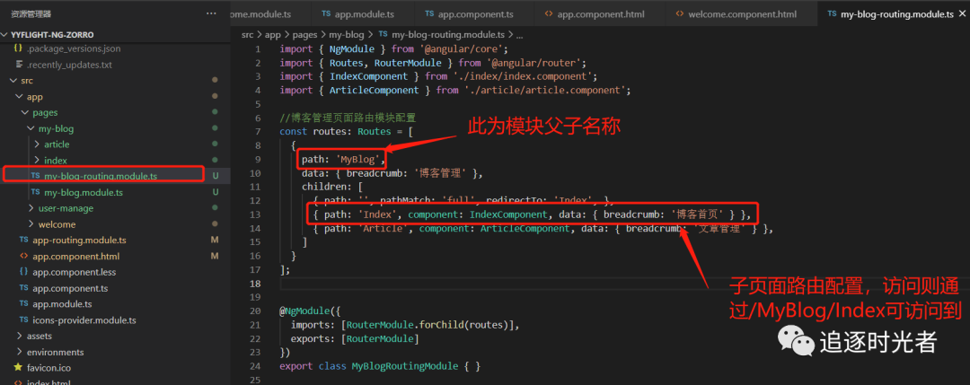 Angular实战之使用NG-ZORRO创建一个企业级中后台框架（进阶篇）