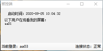 C#如何实现监控手机屏幕？（附源码）