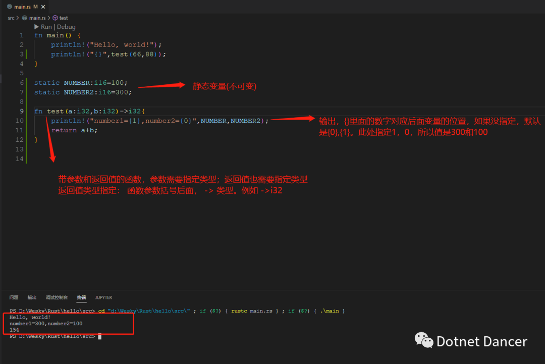 Rust环境搭建+基础开发入门+Rust与.NET6、C++的基础运算性能比较