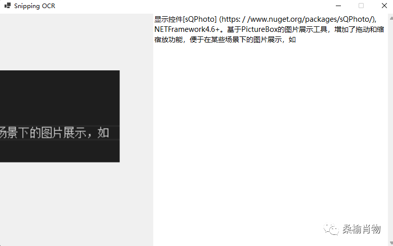 .NET一款简单的缩放拖拽图片控件SQPhoto