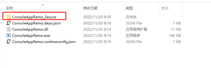 C#程序发布时,通过.NETReactor进行加密混淆