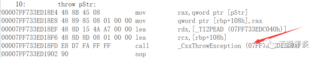 .Net CLR异常和windows C++ 异常调用栈简析
