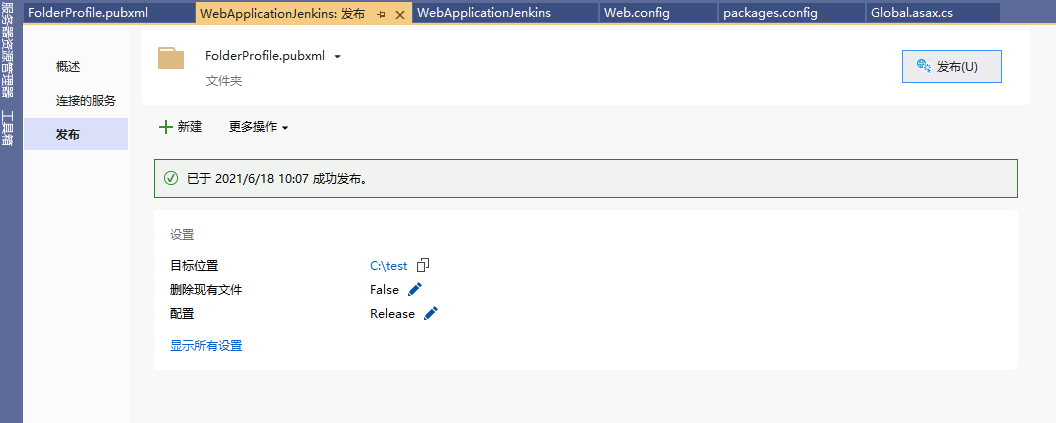 Jenkins 流水线远程部署 .NET Core/Framework 到 IIS