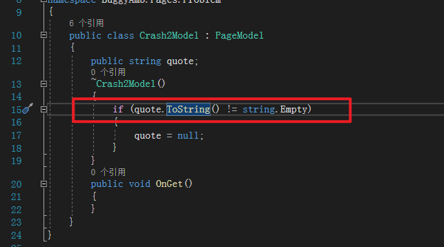 .NET Core 实践篇 linux排查问题实用工具
