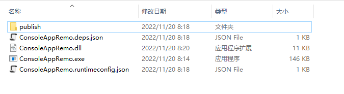C#程序发布时,通过.NETReactor进行加密混淆