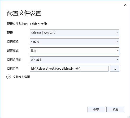 C#程序采用AOT发布，真的可以避免被反编译？