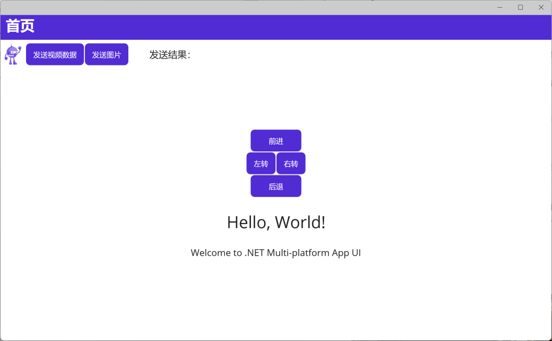 树莓派（香橙派）通过.NET IoT 操作SPI编写屏幕驱动 顺手做个四足机器人