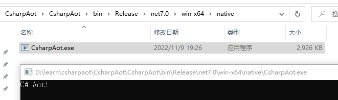 .NET 7 AOT的使用以及.NET与Go互相调用