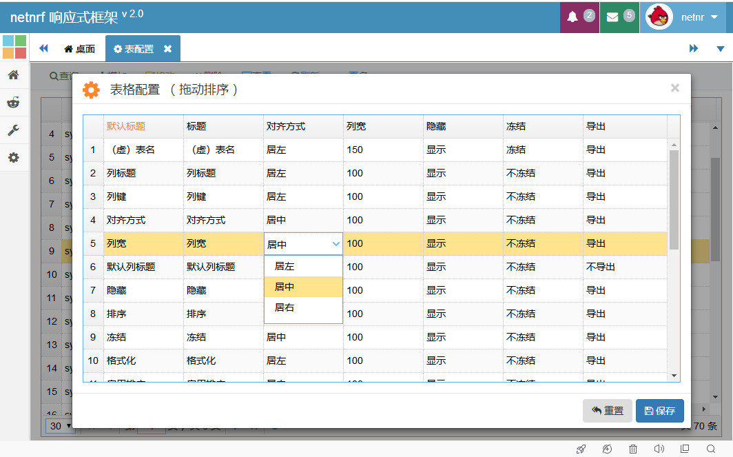 .NET Core基于Ace Admin的响应式框架