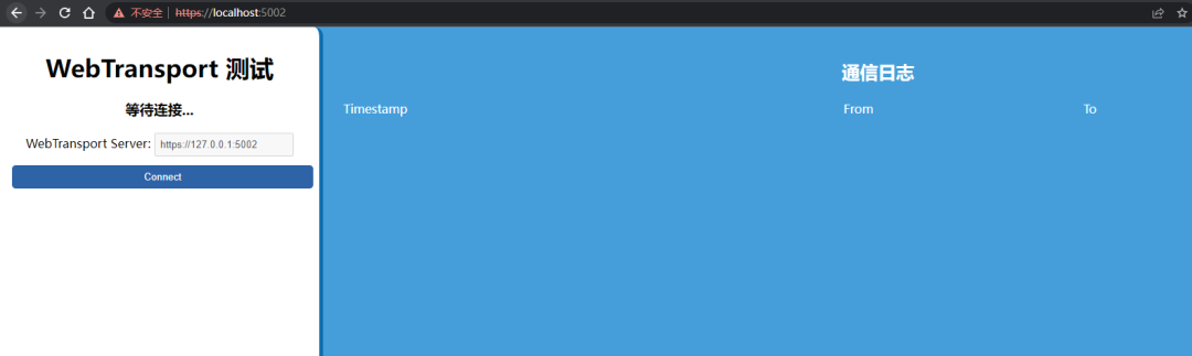 null .NET 7 的 WebTransport 实现双向通信