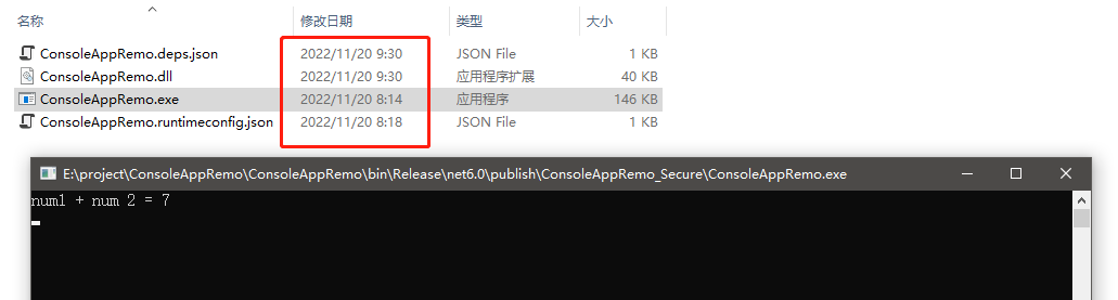 C#程序发布时,通过.NETReactor进行加密混淆