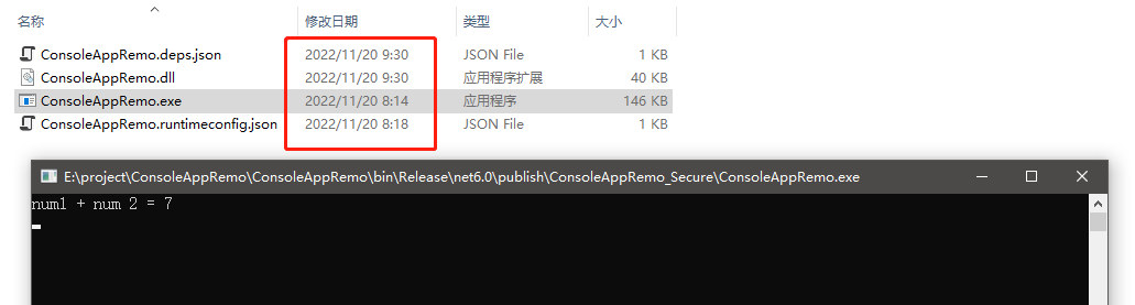 C#程序发布时，通过.NETReactor进行加密混淆