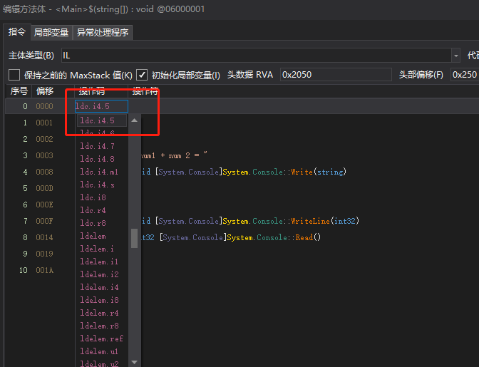C#程序发布时,通过.NETReactor进行加密混淆