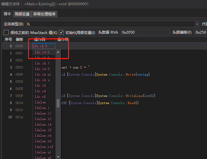 C#程序发布时，通过.NETReactor进行加密混淆