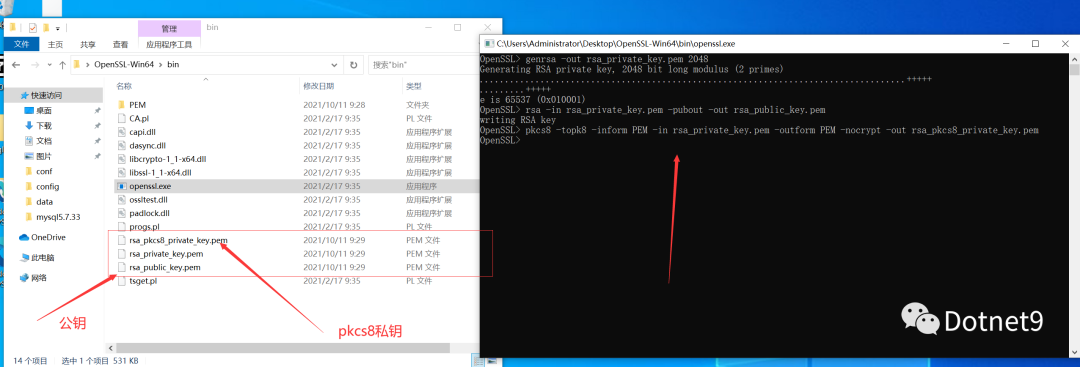 AspNetCore打造一个“最安全”的api接口