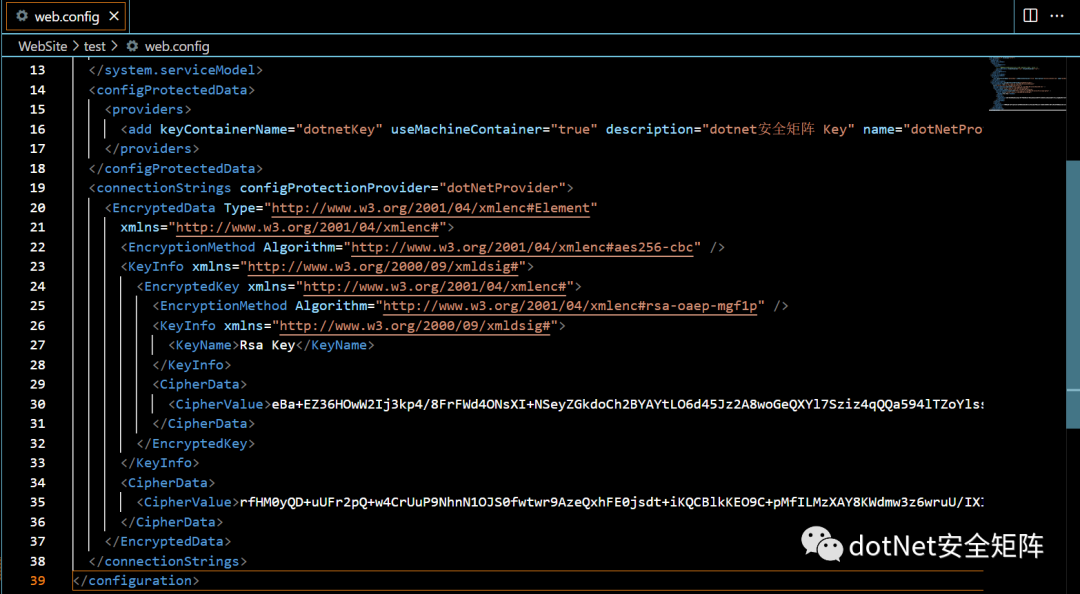 解密.NET配置文件web.config