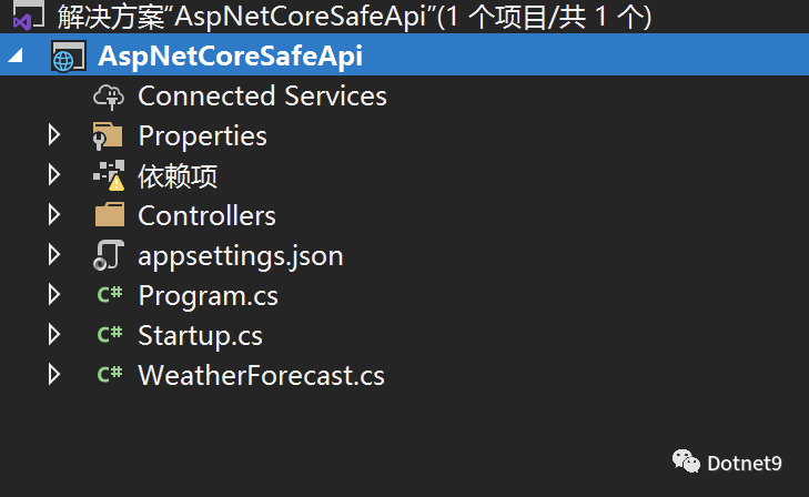 AspNetCore打造一个“最安全”的api接口