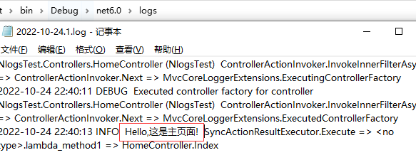 在.NET 6 下简单使用NLog