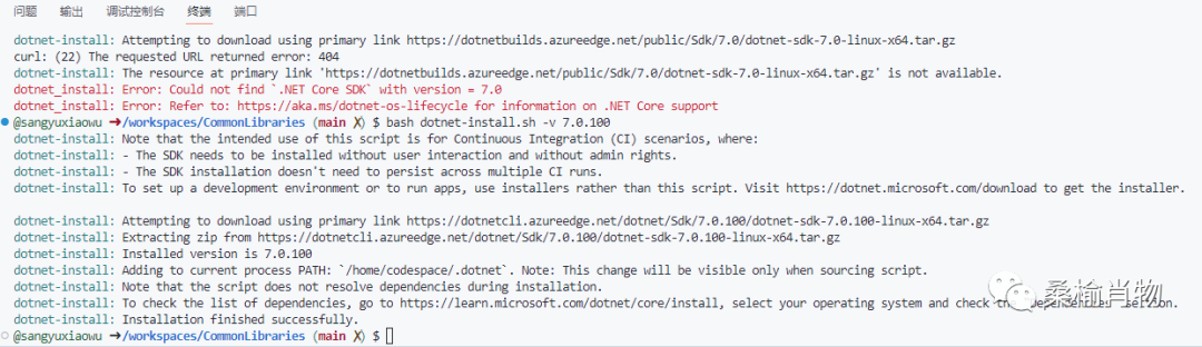 null GitHub Codespaces 安装 .NET 7