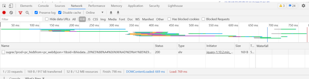 ASP.NET Core 判断请求是否为Ajax请求